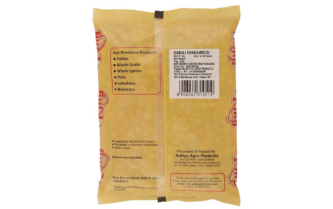Kitchen King Kabuli Chana Bold    Pack  500 grams
